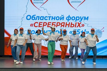 Сергей Грачев: «Добрые дела «серебряных» волонтеров звучат громче любых лозунгов»